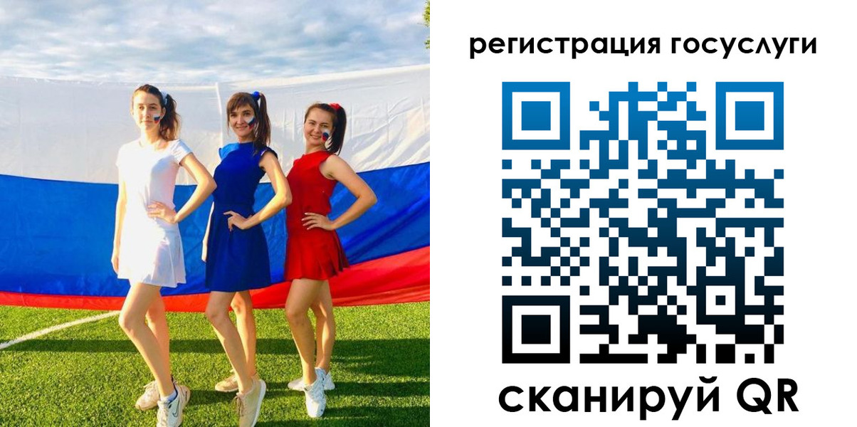 временная регистрация 2025 в Новозыбкове