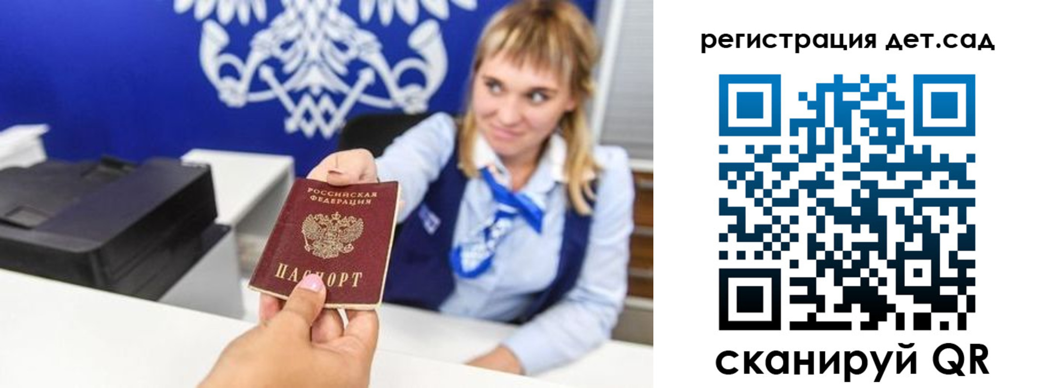 прописка от собственника в Новозыбкове